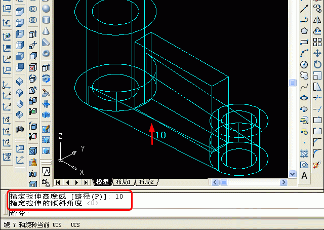 AutoCAD三维建模教程实例
