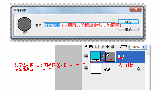 用Photoshop制作非常绚丽的光圈背景