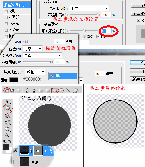 用Photoshop制作非常绚丽的光圈背景