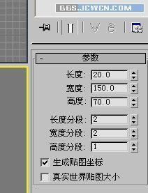 用3DS MAX制作多边形千纸鹤建模实例