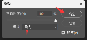 用photoshop打造非主流颓废风格照片教程
