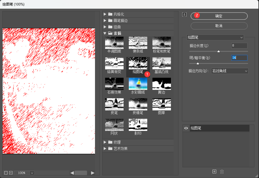 用photoshop打造非主流颓废风格照片教程