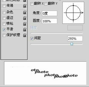 Photoshop教程详细教打造超酷的彩色文字人像