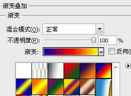 Photoshop教程详细教打造超酷的彩色文字人像