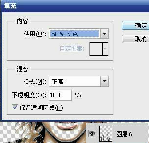 Photoshop教程详细教打造超酷的彩色文字人像