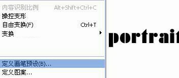 Photoshop教程详细教打造超酷的彩色文字人像