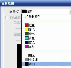 Photoshop教程详细教打造超酷的彩色文字人像