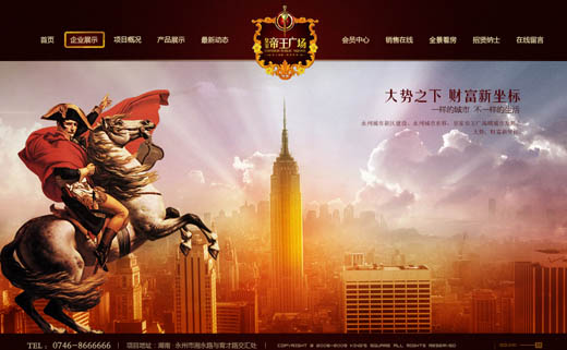 Photoshop教程教你打造华丽的房地产主页