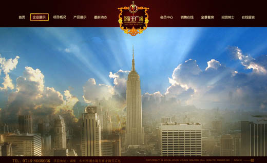 Photoshop教程教你打造华丽的房地产主页