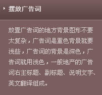 Photoshop教程教你打造华丽的房地产主页