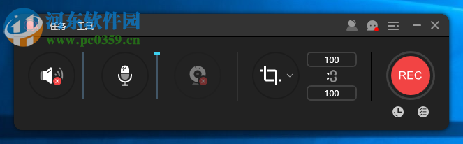 ApowerREC录制高清视频的方法