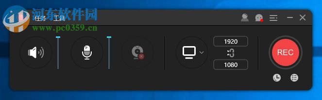 ApowerREC录制鼠标与鼠标点击效果的方法