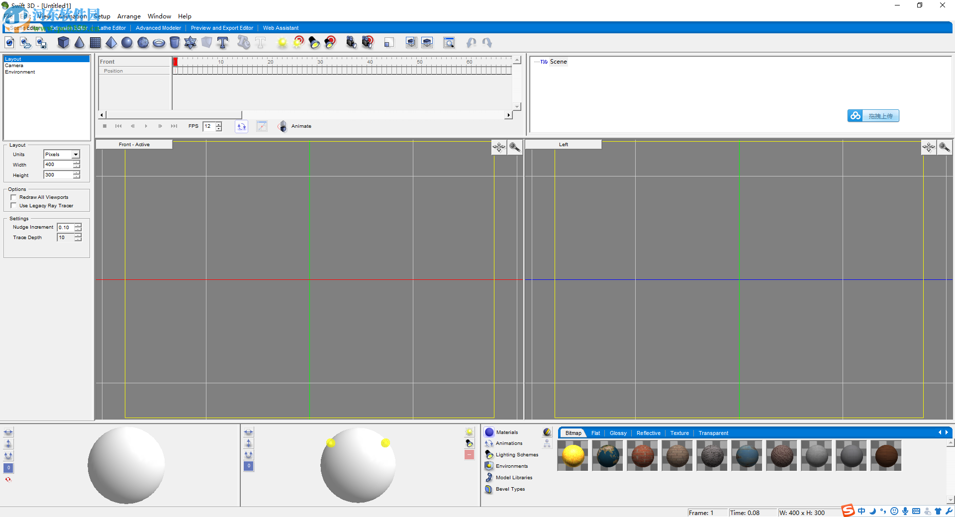 swift 3d安装破解教程