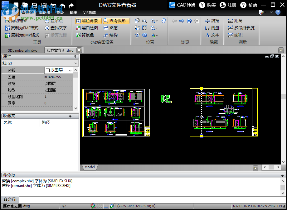 迅捷DWG文件查看器将dwg转换成PDF的方法