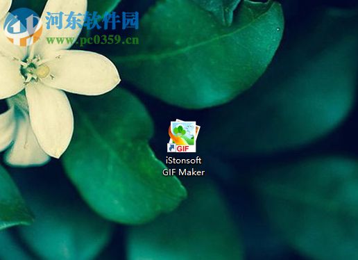 iStonsoft GIF Maker制作gif动图图片的教程