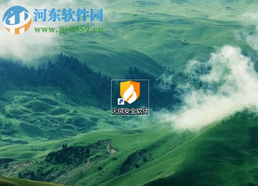 火绒安全限制上传/下载速度的方法