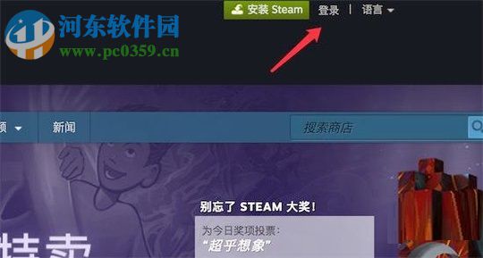 steam关闭新设备验证的方法