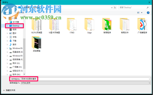 edge浏览器导入其他浏览器书签的方法
