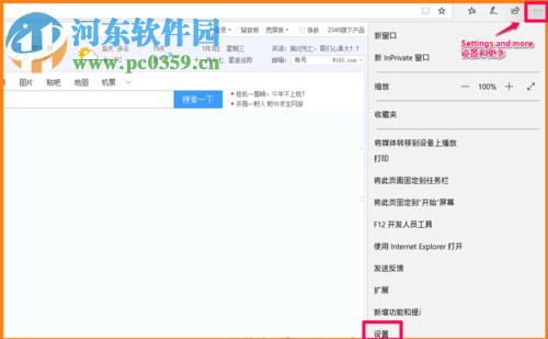 edge浏览器导入其他浏览器书签的方法