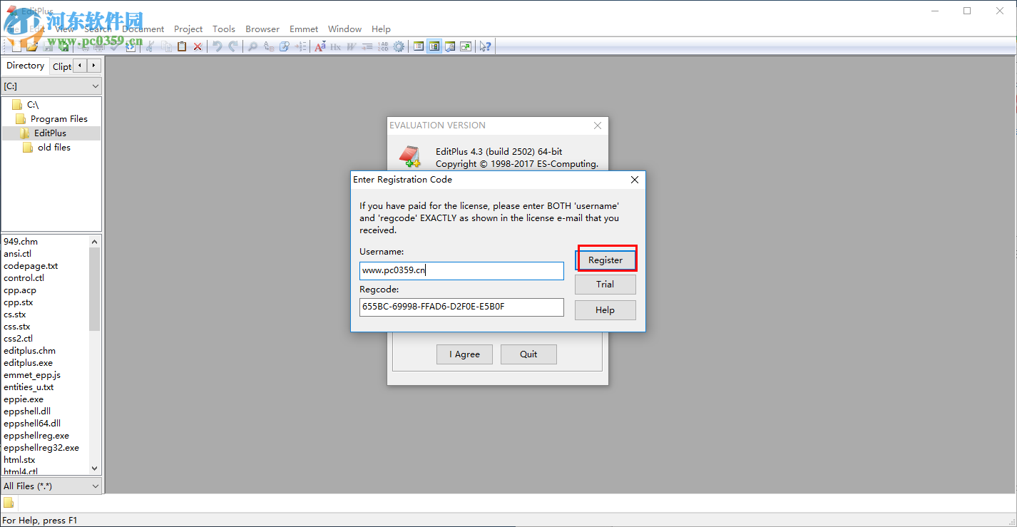 EditPlus免费注册激活的方法
