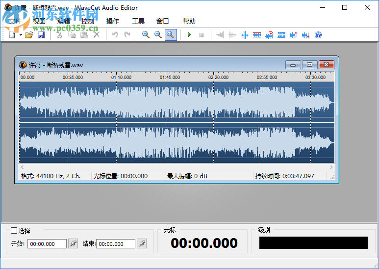 WaveCut Audio Editor剪切音频的方法