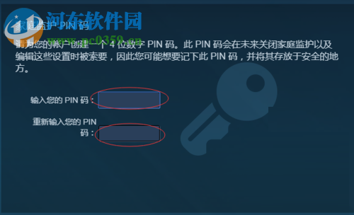 steam开启家庭监护功能的方法