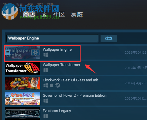 steam动态桌面的下载以及使用方法