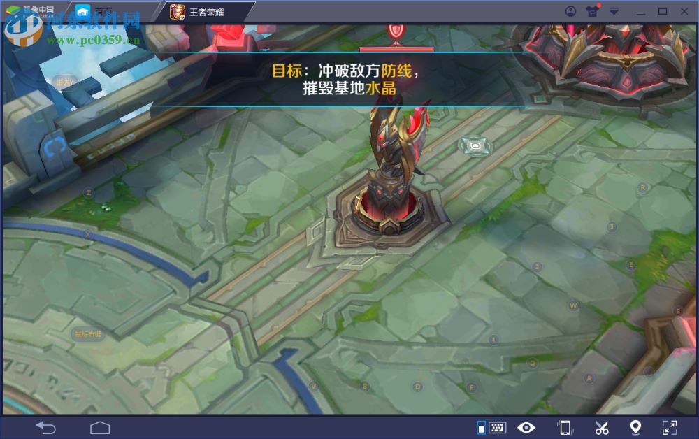 start bluestacks玩王者荣耀以及设置技能按键的方法