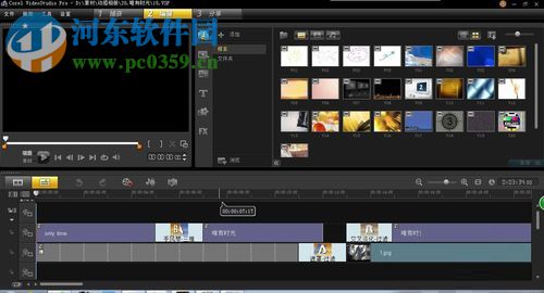 解决会声会影X10导出视频太大的方法