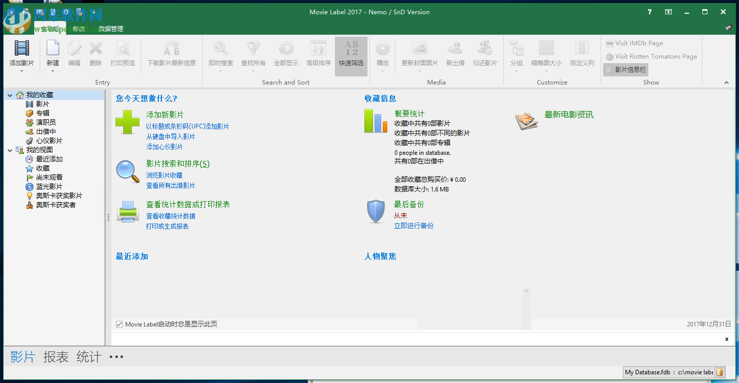 Movie Label更换电影/视频封面图片的方法