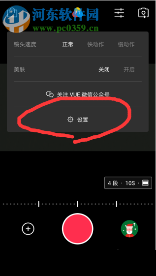 去除vue自带水印的方法