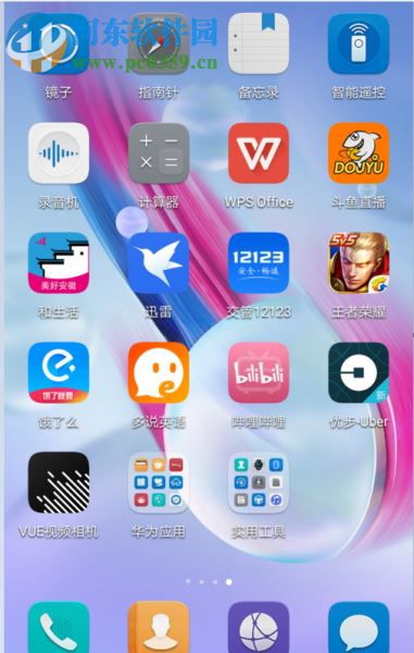 去除vue自带水印的方法