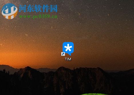 腾讯tim开启远程控制的方法
