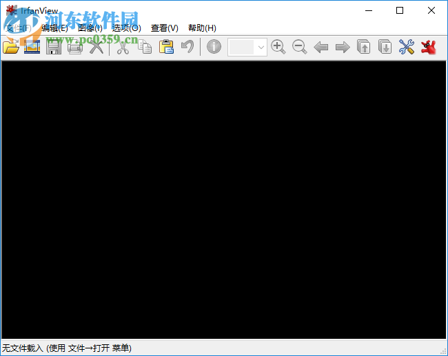 IrfanView免费注册激活的方法