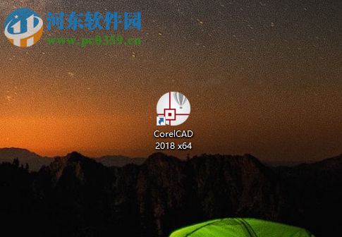CorelCAD 2018安装破解教程