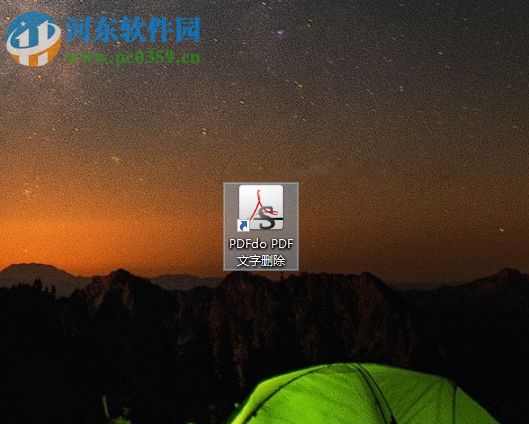 PDFdo PDF Text Delete删除pdf文字内容的方法