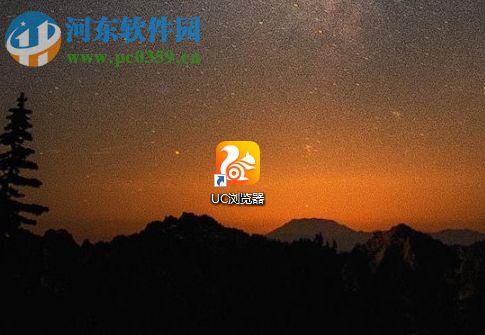 开启UC浏览器过滤页面广告的方法