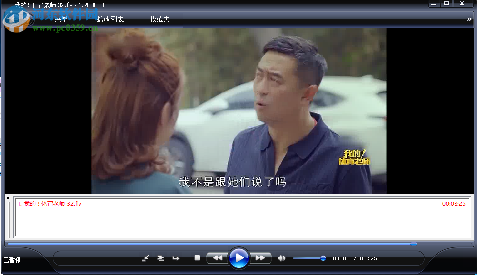 HUPlayer倍速播放视频的方法