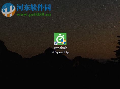 TweakBit PCSpeedUp的使用方法