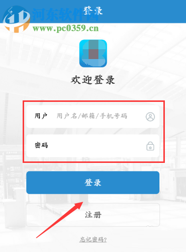铁路12306注册积分会员的操作方法