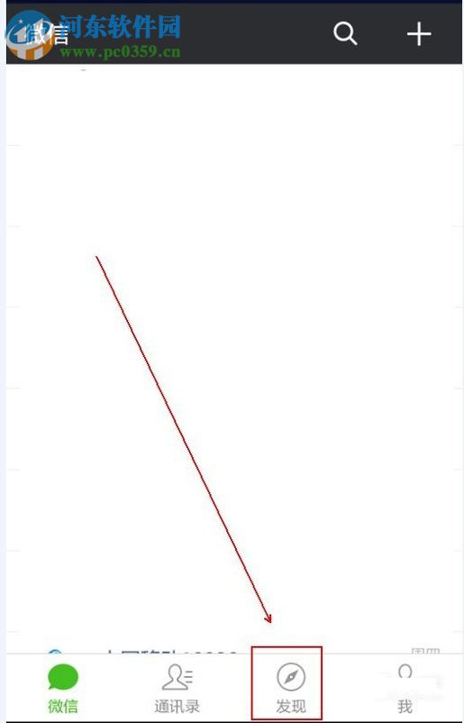 微信朋友圈发布小视频的方法教程