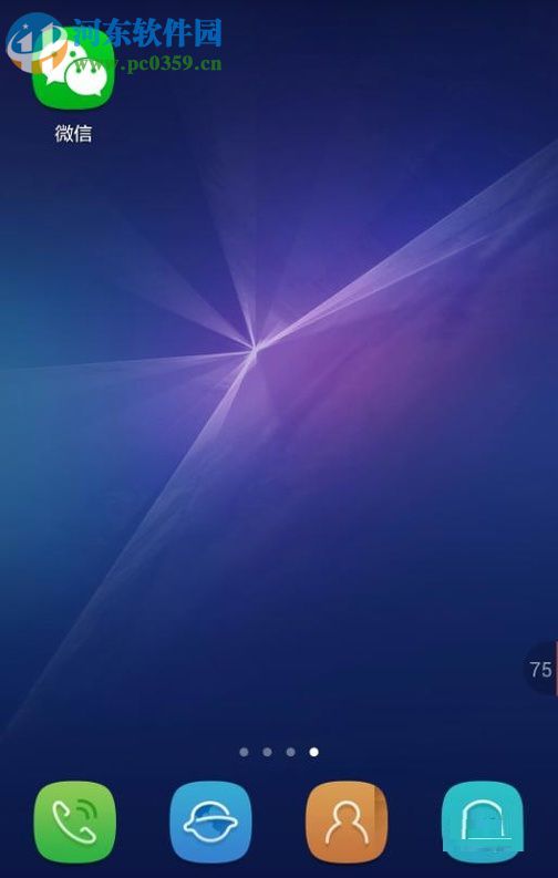 微信朋友圈发布小视频的方法教程