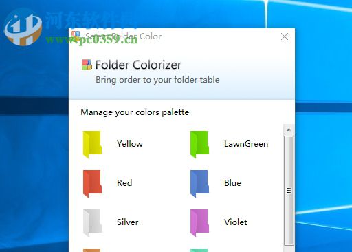使用folder colorizer更改电脑文件夹颜色的方法