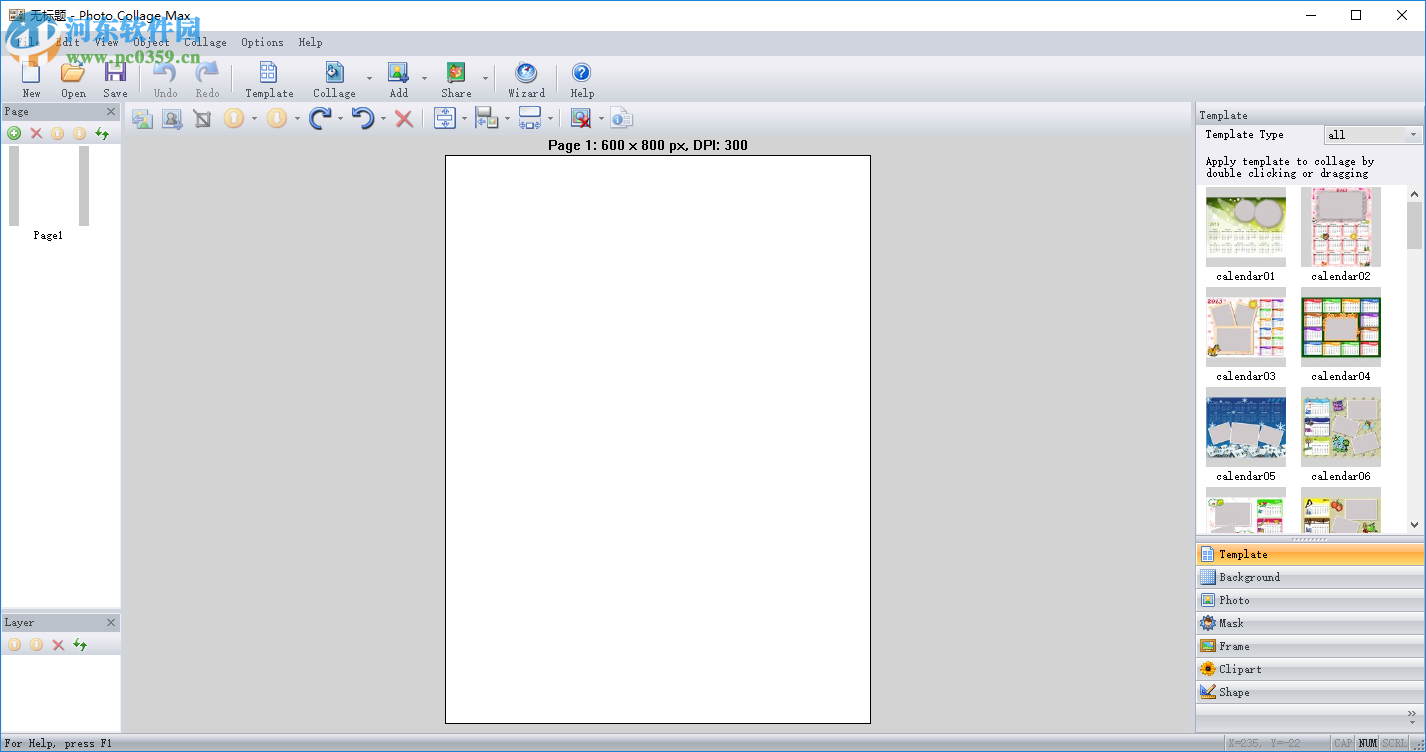 Photo Collage Max安装破解教程