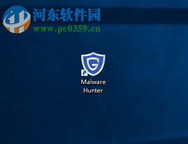 Malware Hunter安装破解教程