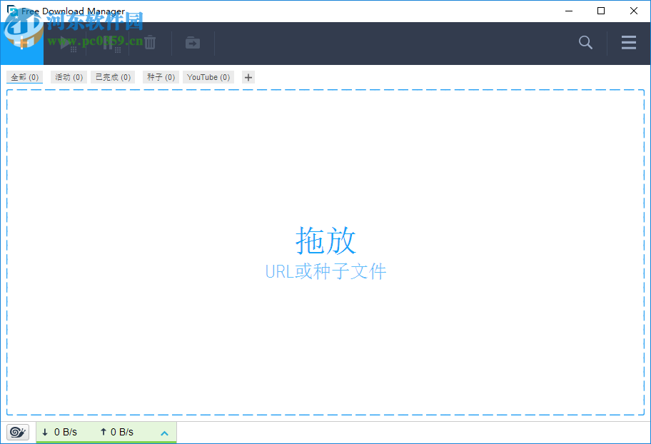free download manager使用方法