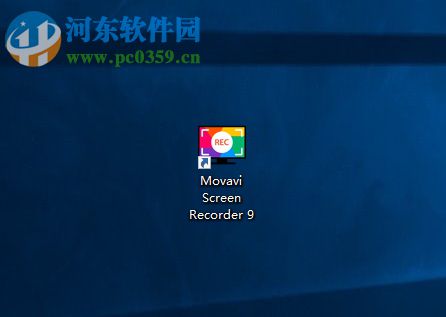 Movavi Screen Recorder 9安装破解教程