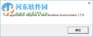 运行Freeplane弹出“this application requires a java...”的解决方法
