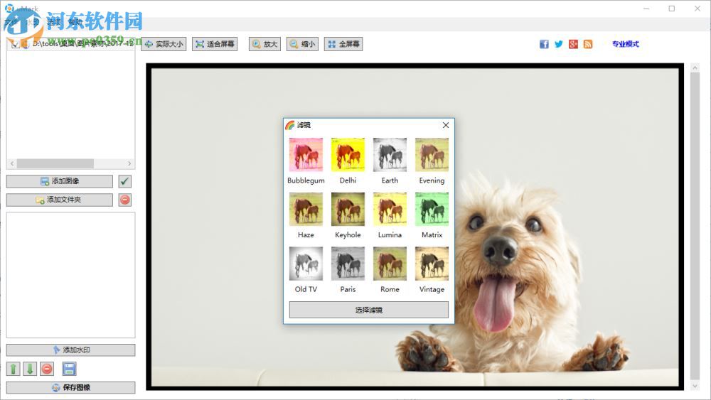 umark pro给图片添加特效的方法