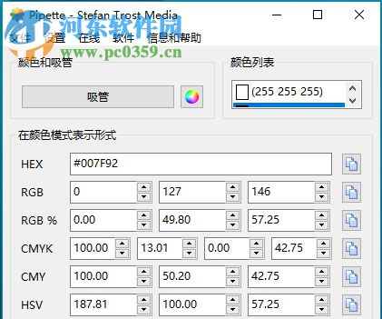 Pipette将界面设置为中文的方法
